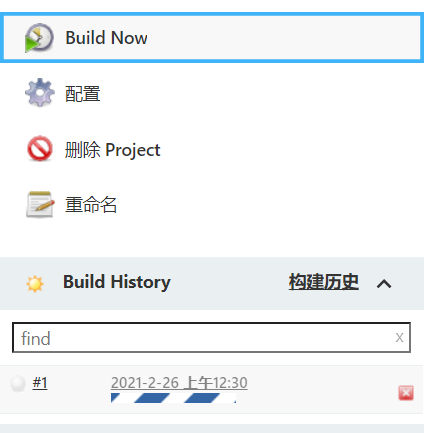 普通用户凭证build构建项目一