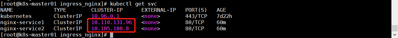 nginx-ingress八