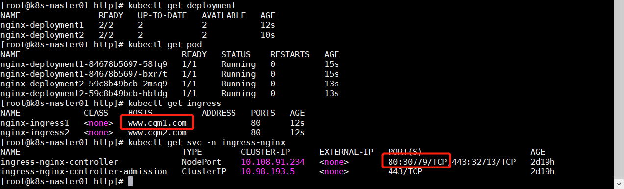 nginx-ingress十八