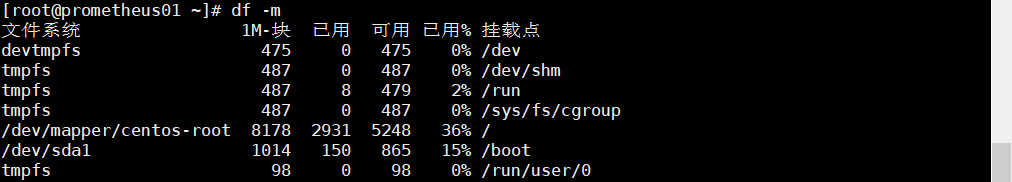 计算硬盘使用率一